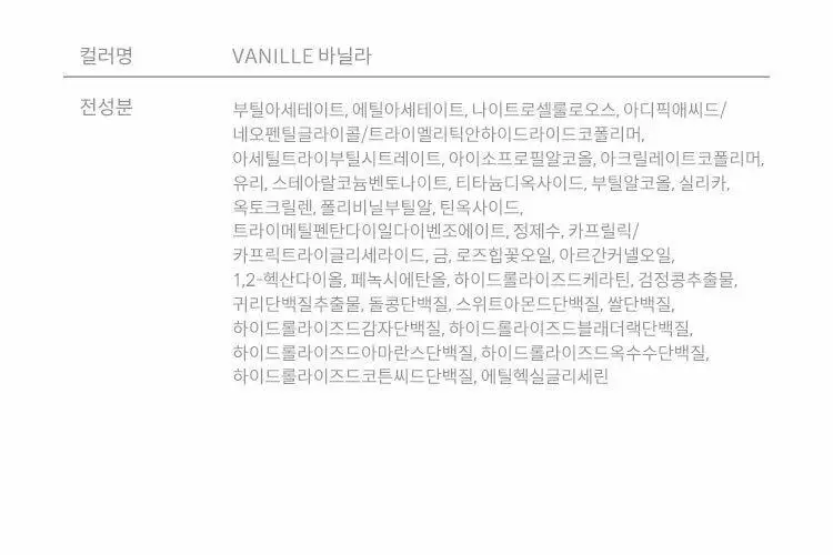 [아엠콘 PICK] 루에브르 베르니 10ml 6종 택 1 상세페이지 31